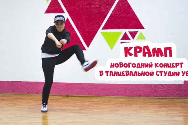 Как войти на кракен