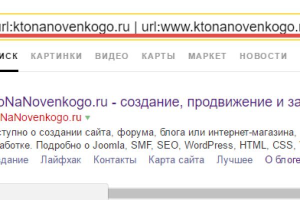Кракен официальный сайт онион