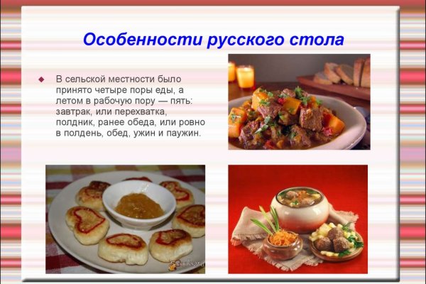 Кракен даркет