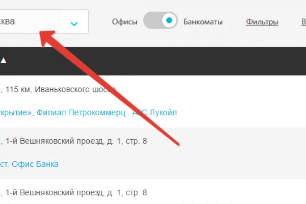 Kraken ссылка зеркало krakentor site