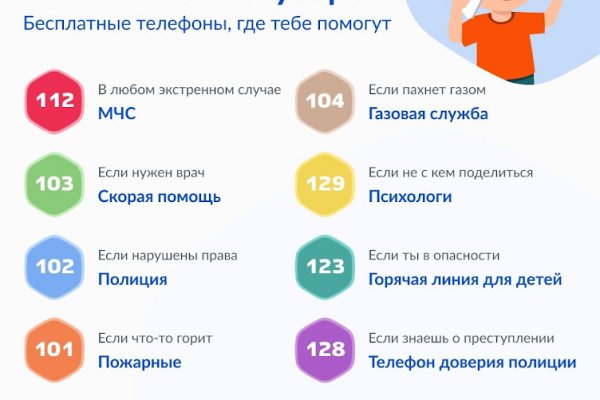 Не могу зайти в аккаунт кракен