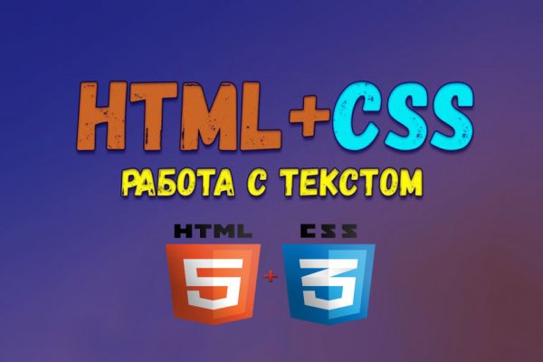 Кракен что продают