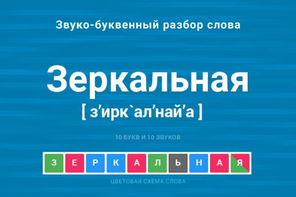 Кракен 24