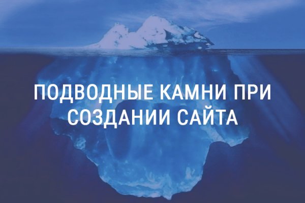 Кракен это даркнет