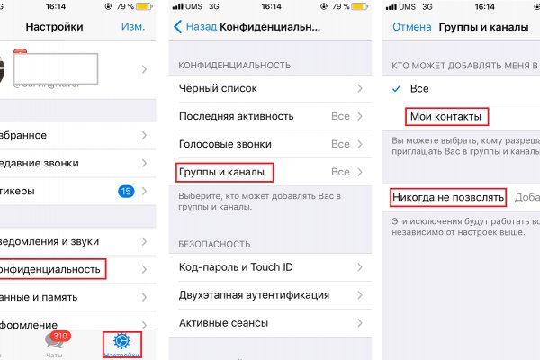 Kraken ссылка зеркало