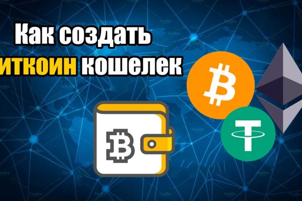Кракен короткая ссылка