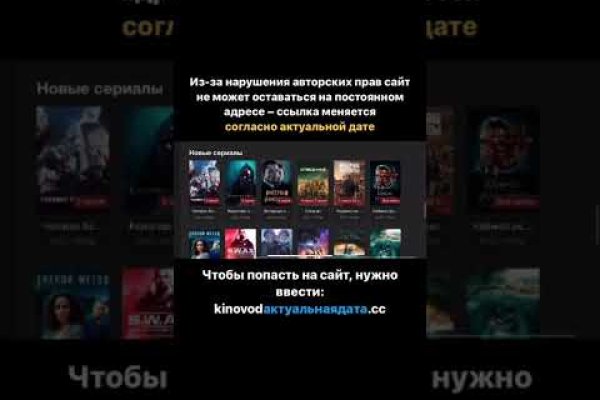 Запрещенный сайт кракен