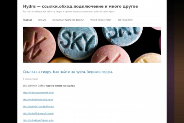 Kraken 4 ссылка