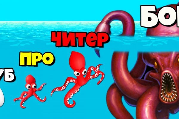 Kraken ссылка tor официальный сайт