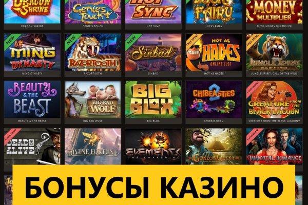 Ссылка на кракен через тор