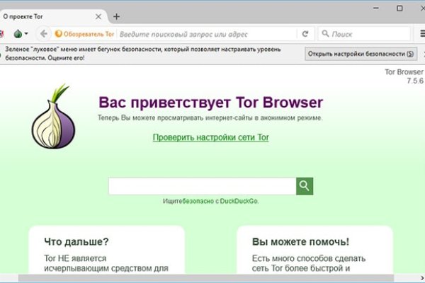 Кракен 2krn