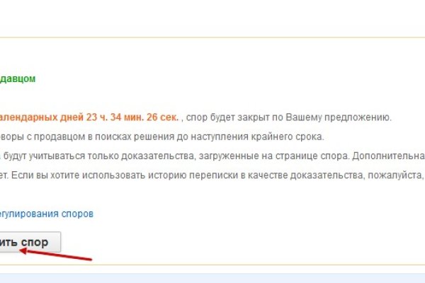 Кракен официальная ссылка vtor run