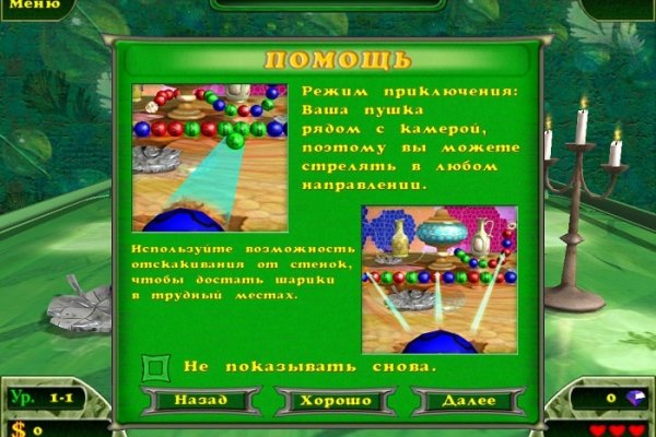 Кракен ссылки онлайн