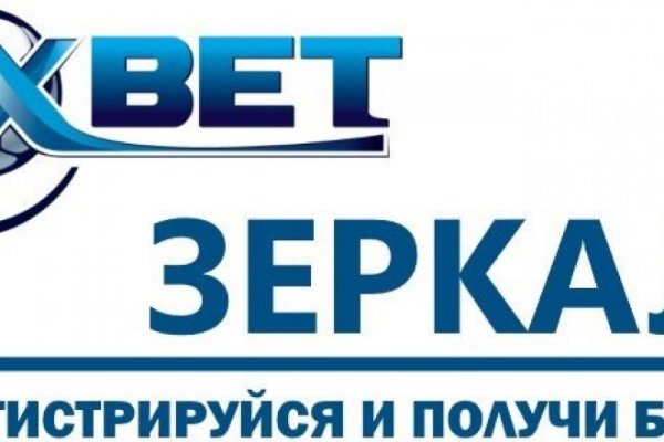 Как восстановить аккаунт в кракен