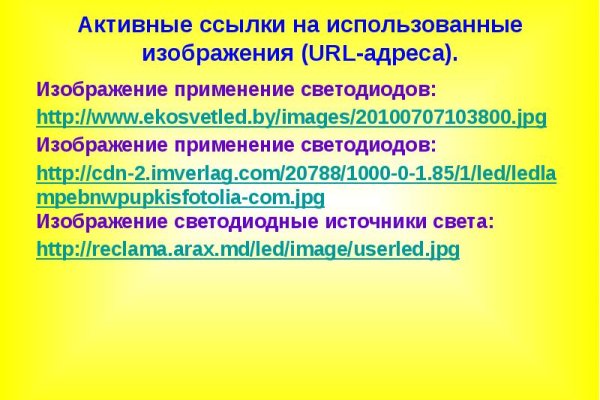 Кракен ссылка тор kr2web in
