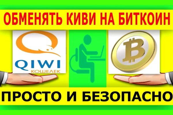 Кракен шоп даркнет