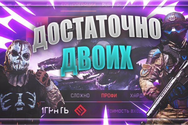Взломанный аккаунт кракен