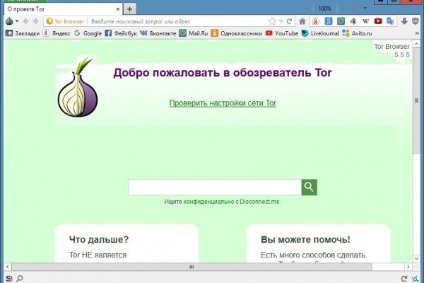 Ссылка на кракен krakens13 at