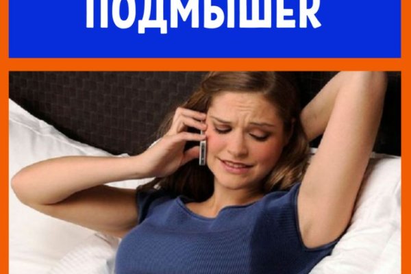 Ссылка на кракен официальный