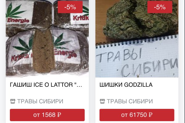 Кракен это современный маркетплейс