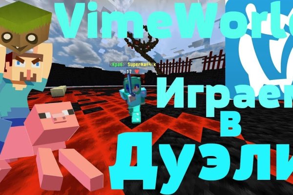 Кракен официальный сайт 2krnk