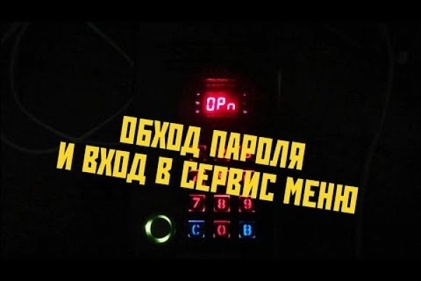 Официальный сайт кракен kraken