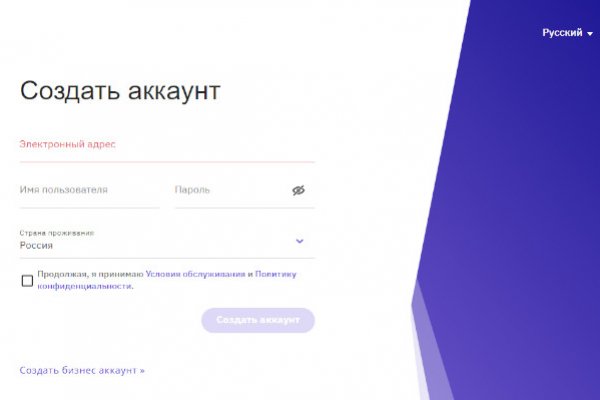 Актуальная ссылка на кракен