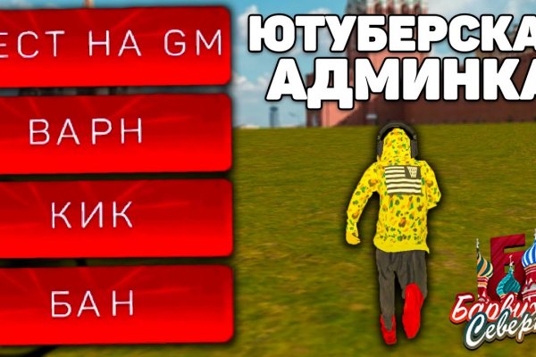 Кракен 2024 сайт