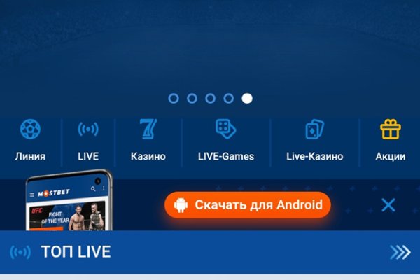 Кракен актуальная ссылка тор
