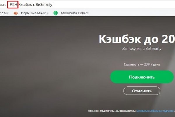 Кракен 16