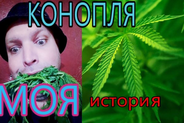 Кракен ссылка kraken