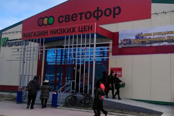 Как войти в кракен через тор