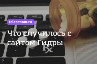 Кракен закладки
