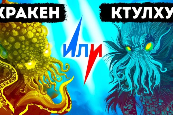 Как войти в кракен через тор