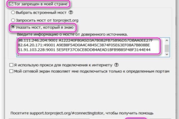 Маркетплейс кракен kraken darknet top