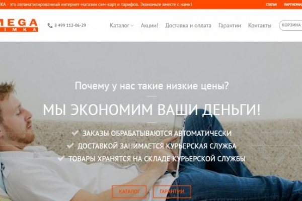 Кракен 13at
