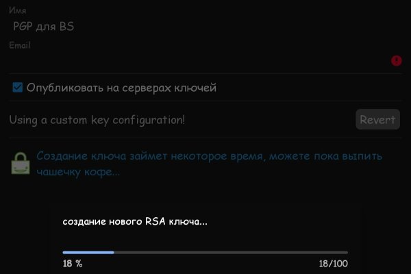 Кракен krakens13 at