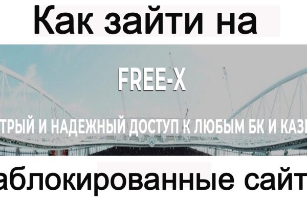Kraken ссылка