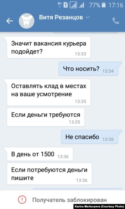 Как зайти на кракен в торе