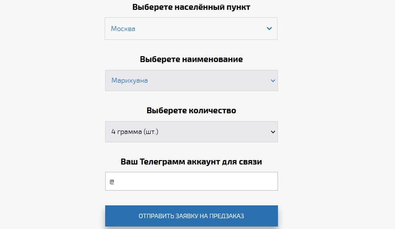 Кракен короткая ссылка